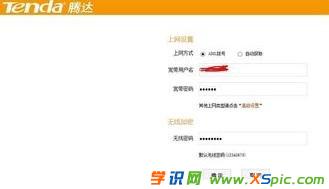 win8如何改路由器密碼