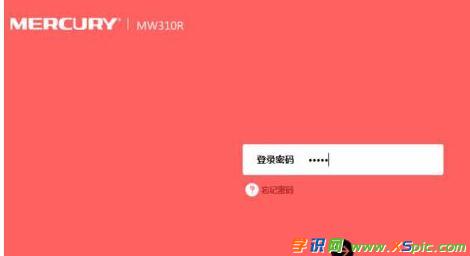 無線路由器wifi管理員密碼怎么修改