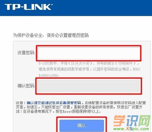TP-Link TL-WR882No·ʼܴaǶ