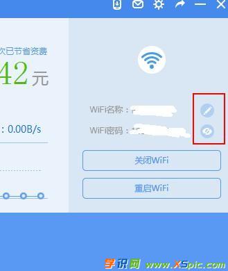 wifiܴaÑôO