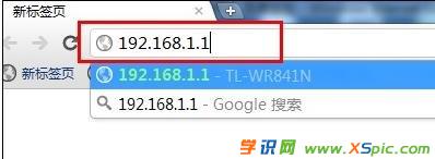 無線路由器設置密碼的方法是什么