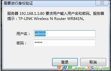 無線路由器設置密碼的方法是什么