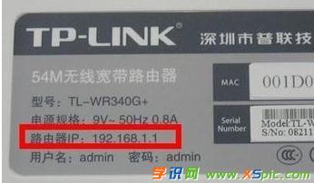 wifi忘記密碼怎么設置新密碼