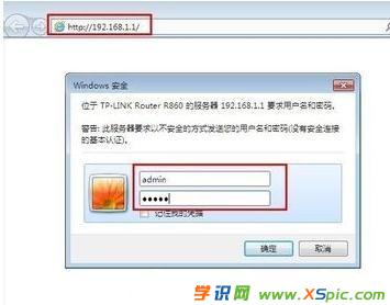wifi忘記密碼怎么設置新密碼