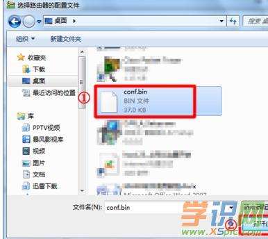怎么查看路由器中pppoe撥號密碼