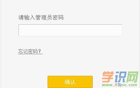 水星MW320R無線路由器登錄密碼是多少