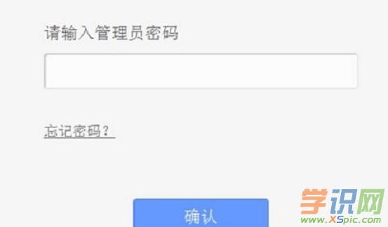 TP-Link TL-WR881N路由器初始管理員密碼是多少