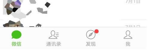 微信