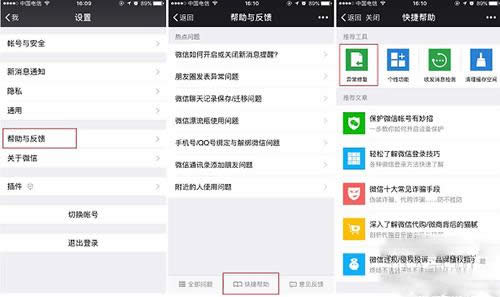 ios΢ӛ䛄hôkԓô֏_΢