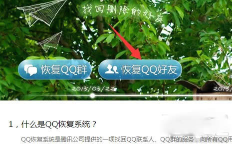 2018°QQфhô֏_vӍQQ
