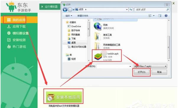 微信電腦版查看朋友圈的方法