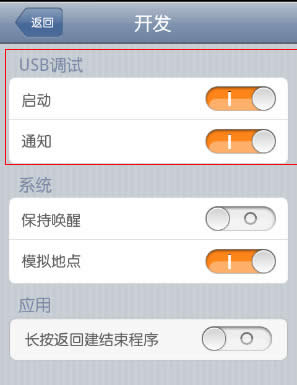 手機微信怎么截圖