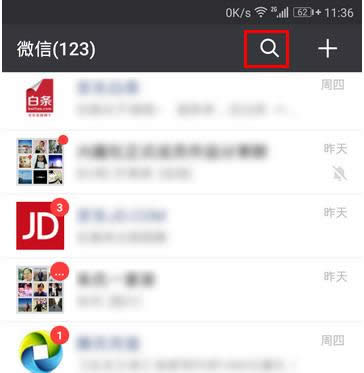 ΢Ϣx󼴷ô? ΢醺󼴷O_΢