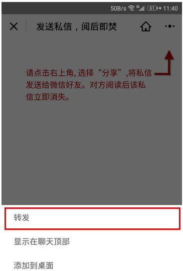 ΢Ϣx󼴷ô? ΢醺󼴷O_΢