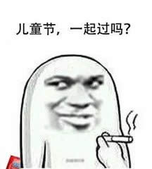 һͯ