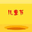 һͯ옷ӑB