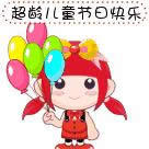 һͯ옷ӑB