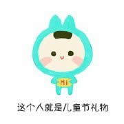һͯ옷ӑB