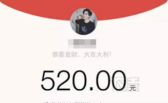 ΢520Ԫt