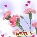 母親節快樂表情包
