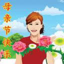 母親節快樂表情包