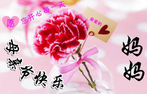 母親節快樂表情包
