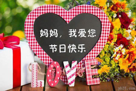 母親節快樂表情包