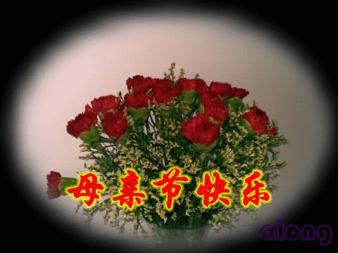 母親節快樂表情包