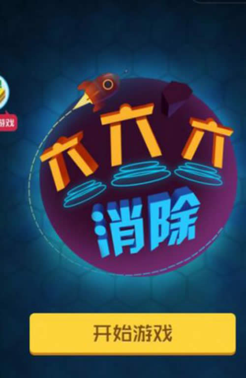 微信