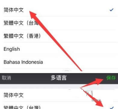 微信