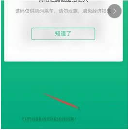 微信