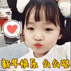 狗年祝福語動態圖片
