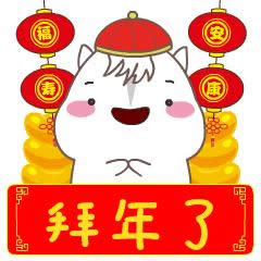 狗年祝福語動態圖片