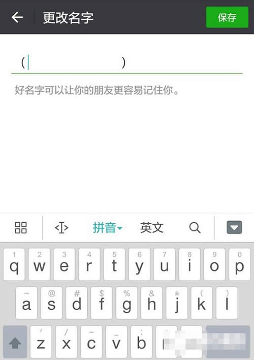 ΢ǷQ