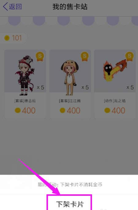QQ厘米秀