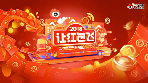 2018΢t