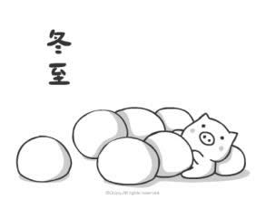 옷D