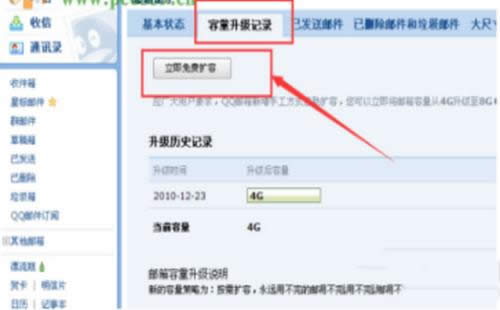 QQ]