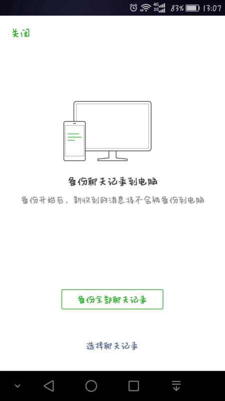 ֙C΢