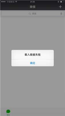 ΢d딵ʧ