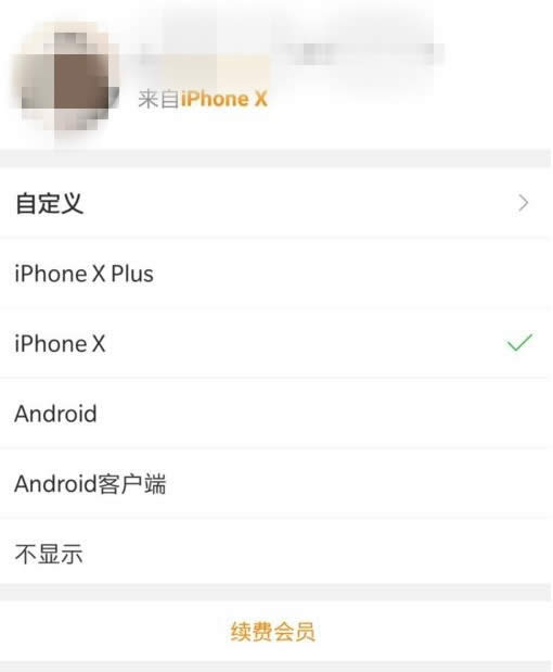 新浪微博