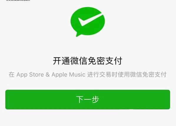 OApp Storeô_ͨ΢֧ܣApp Store_ͨ΢֧ܷB_΢