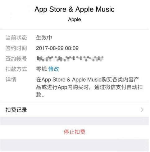 OApp Storeô_ͨ΢֧ܣApp Store_ͨ΢֧ܷB_΢