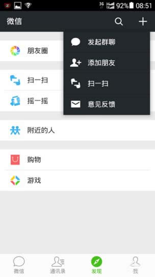 微信好友測試怎么玩？微信測試好友是否刪除你的方法_微信