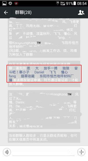 微信好友測試怎么玩？微信測試好友是否刪除你的方法_微信
