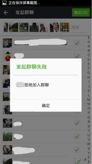微信好友測試怎么玩？微信測試好友是否刪除你的方法_微信