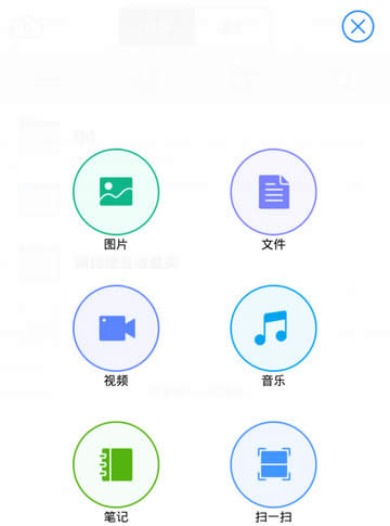 騰訊微云