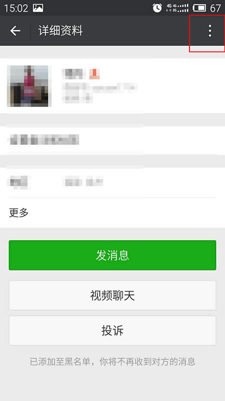 ΢ͨӍ䛺