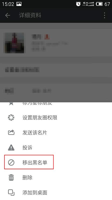 ΢ͨӍ䛺