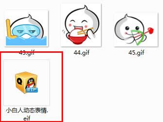 eif表情包